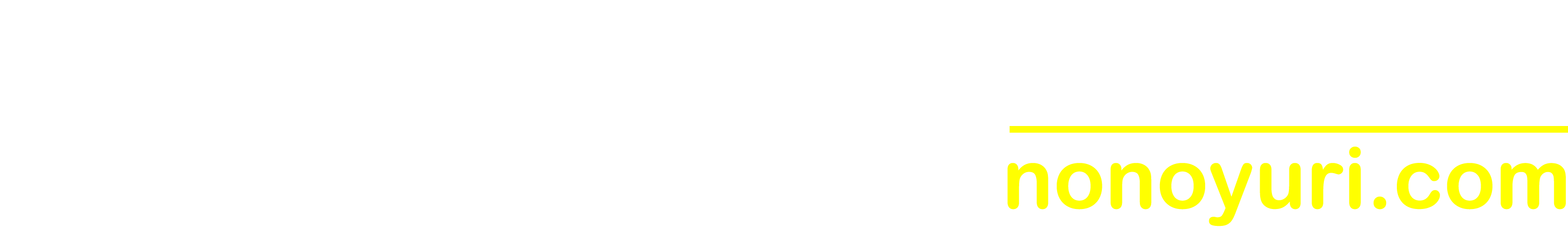 一般社団法人 野のゆり